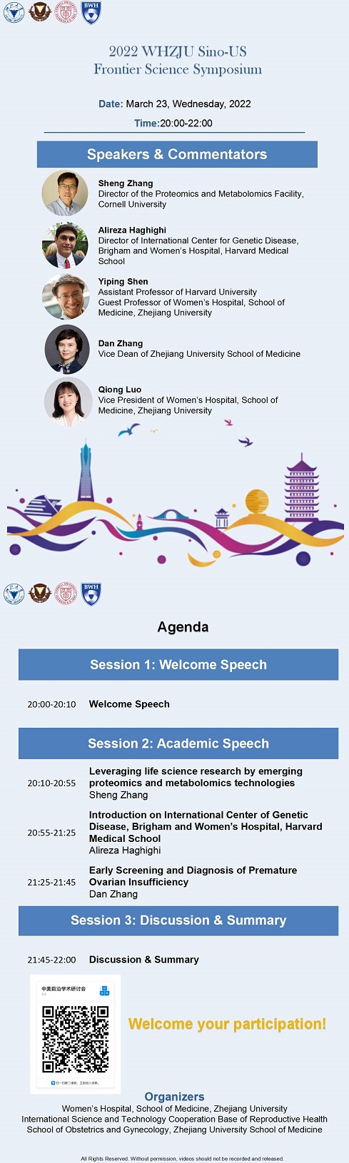 20220323 - 副本.JPG